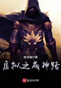仙域废土：我能穿越无限世界