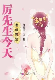 戏天行