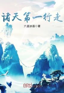 雌狼王