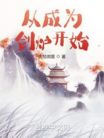 执念为剑