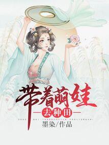 梦到梦的最后