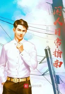 斗魂魔尊