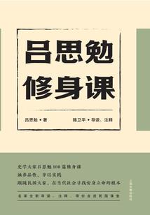 齐眉棍