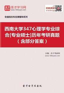校草的死丫头