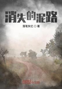 疯狂的呢喃