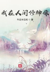 记者丫鬟