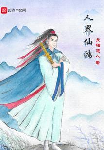 昧生酒馆
