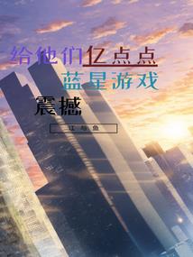 从约战开始的人生