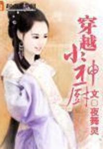 摩天录