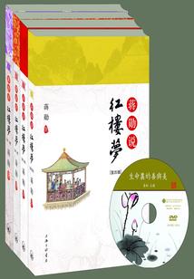 盗墓者之荒墓灵