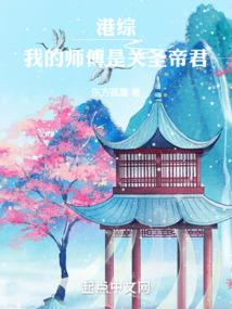 五代奇侠录