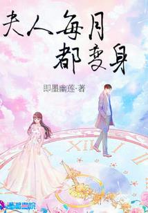 树之花