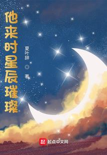 橡树和文菲