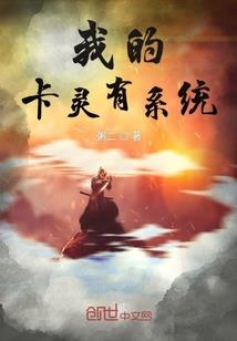 独狼传说