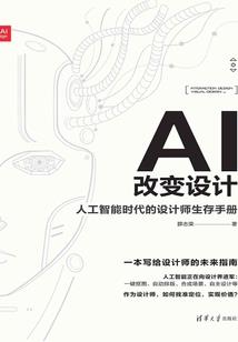 为娶名门望族的公主努力征服世界