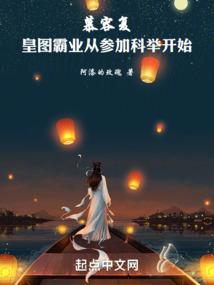 快跑，后方有妖帝