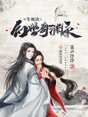 玲珑悠悠倾我心