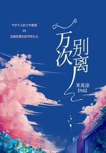 五银志异录