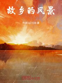 枫叶默默凋零