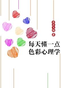 火影：宇智波一族的崛起