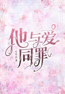 古村诡事