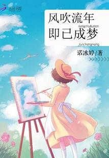 死寂危楼