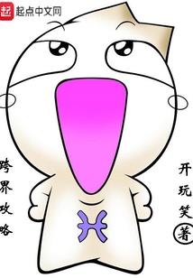 乱世之中成为王者
