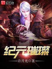 神之光明与黑暗