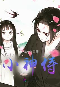 剑碎九重天
