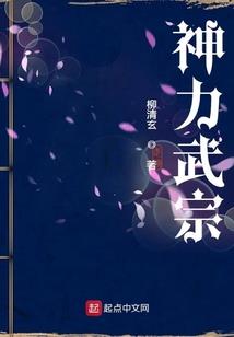 全能型反派
