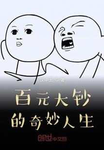 废柴七小姐：我的魔尊帝君