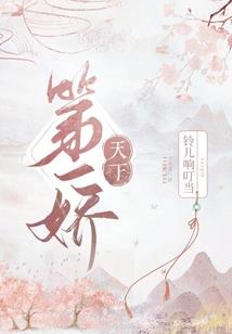 攻城掠婚·老婆大人，萌萌哒！