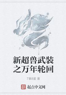 快穿之大佬上线中