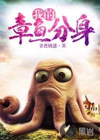 后备之爱