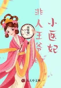 降妖伏魔传