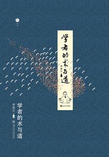 超能力一班