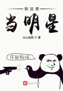末世荒族