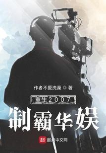 胖子的微世界