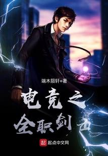 终极一身