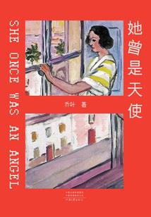 超时空之灵越乾坤