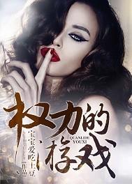 魔之待定神女