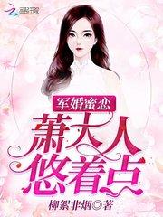 异世之星灵主宰