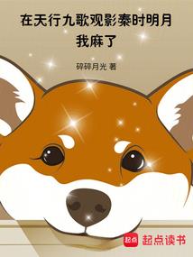 河洛传