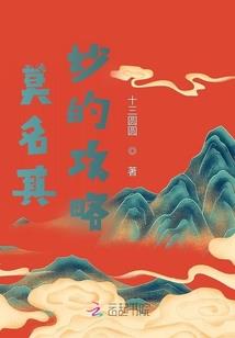 心动的旋律