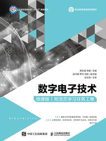 我为狐女斗苍天