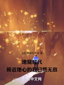 强势Boos的小娇妻老婆请待