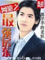 梦幻天书