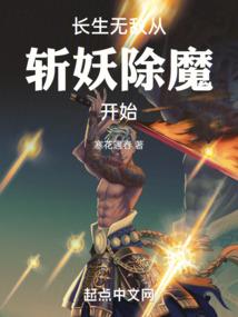 志仙途