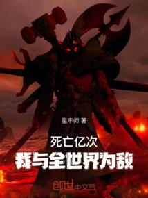 巨龙史