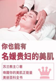 当你哭泣时